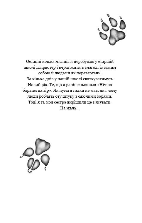 Hidden Product Image 6