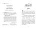 Фото Знайомтеся, Шерлок! Як воно - бути Сантою? Книга 2 6