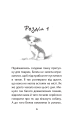 Фото Цуценя-нечупара 5