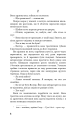 Фото Розмальована вуаль 5