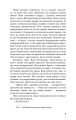 Фото Розмальована вуаль 6