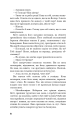 Фото Розмальована вуаль 7