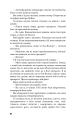 Фото Розмальована вуаль 9