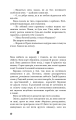 Фото Розмальована вуаль 11