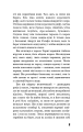 Фото Володар мух 10