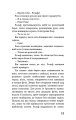 Фото Володар мух 12