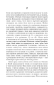 Фото Колекціонер 5