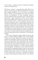 Фото Колекціонер 8