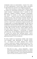 Фото Колекціонер 9