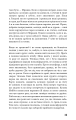 Фото Колекціонер 11