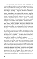 Фото Колекціонер 12