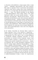Фото Колекціонер 14