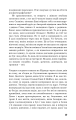 Фото Колекціонер 15