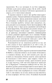 Фото Колекціонер 16