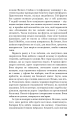 Фото Колекціонер 17