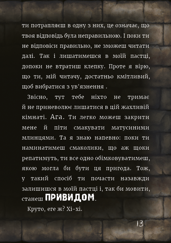 Hidden Product Image 15
