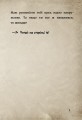 Фото Маленька зла книжка. Том 2 5