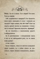 Фото Маленька зла книжка. Том 2 8
