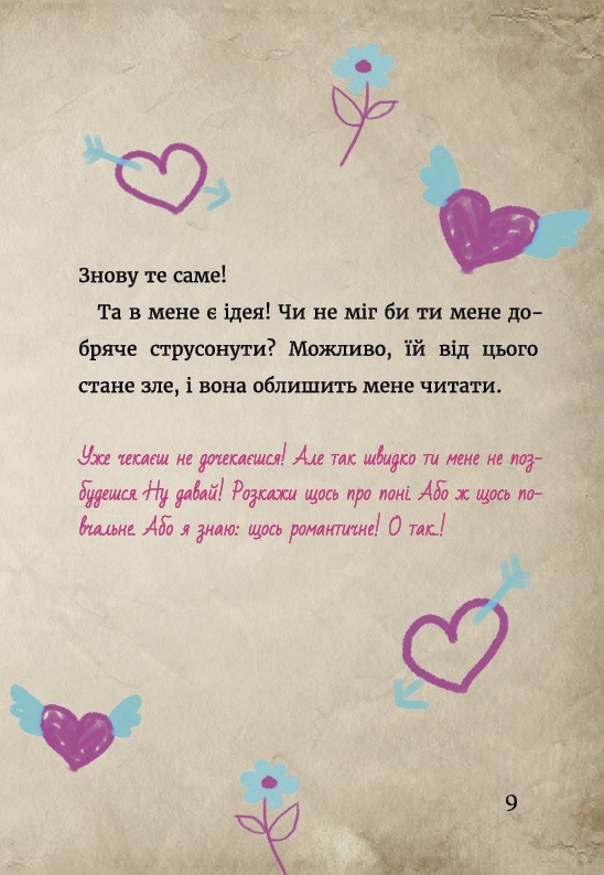 Hidden Product Image 11