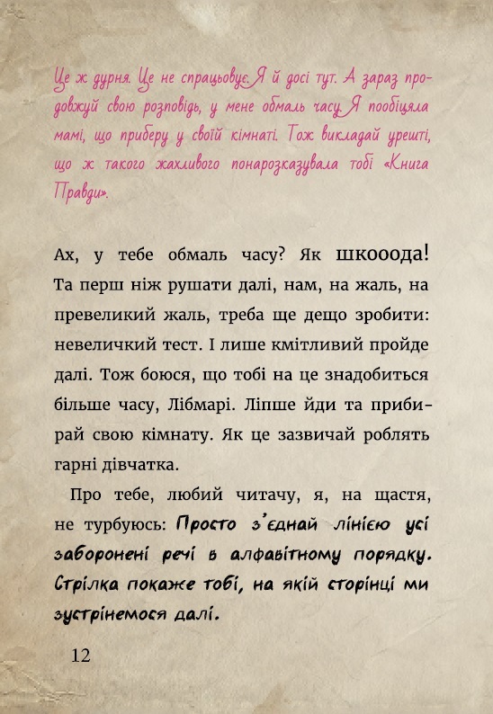 Hidden Product Image 14