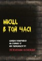 Фото Маленька зла книжка. Том 3 7