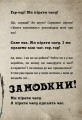 Фото Маленька зла книжка. Том 3 9