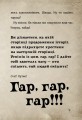 Фото Маленька зла книжка. Том 3 11