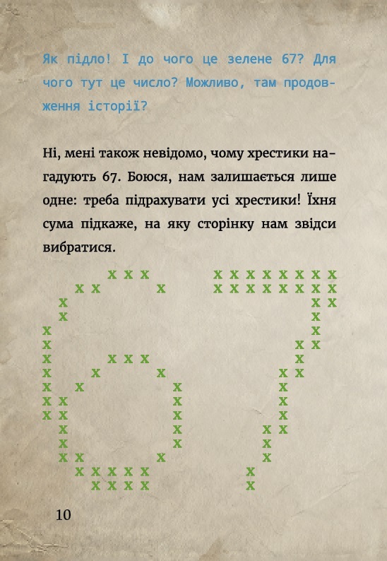 Hidden Product Image 12