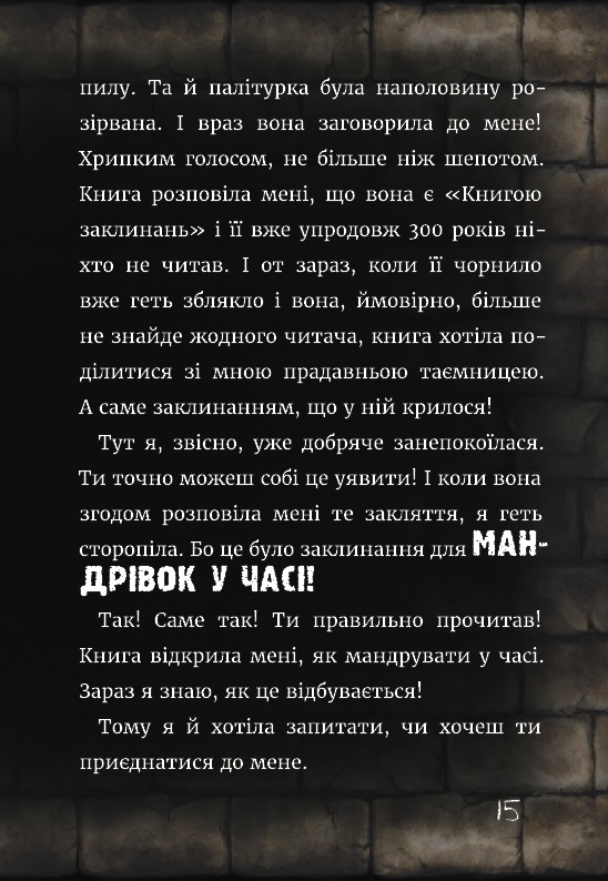 Hidden Product Image 15
