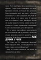 Фото Маленька зла книжка. Том 3 15