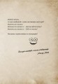 Фото Маленька зла книжка. Том 4 4