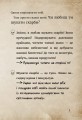 Фото Маленька зла книжка. Том 4 6