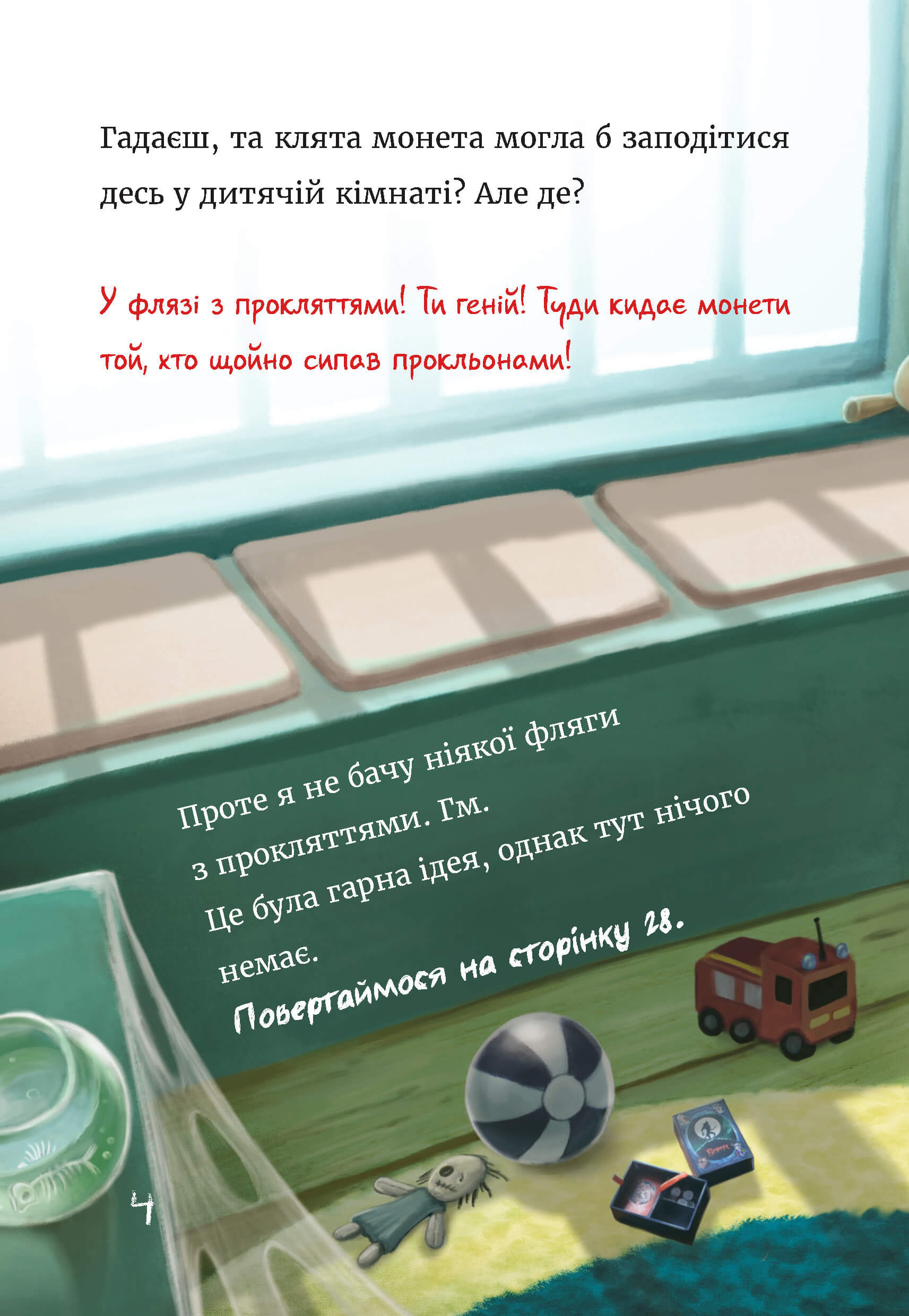 Hidden Product Image 7