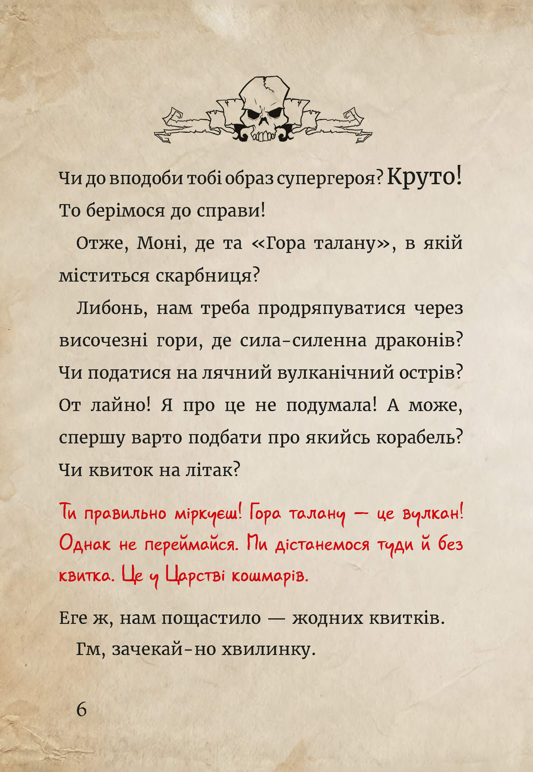 Hidden Product Image 9