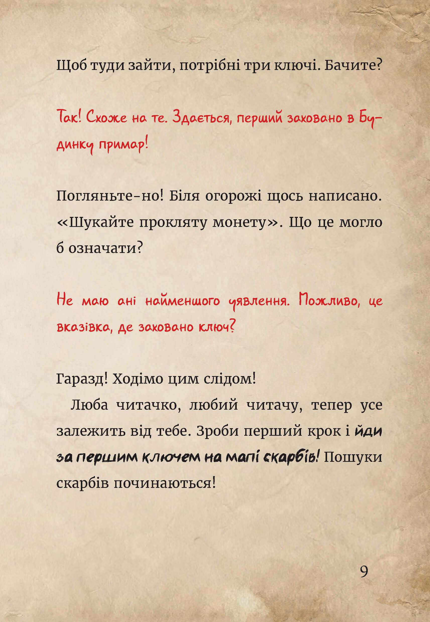 Hidden Product Image 12