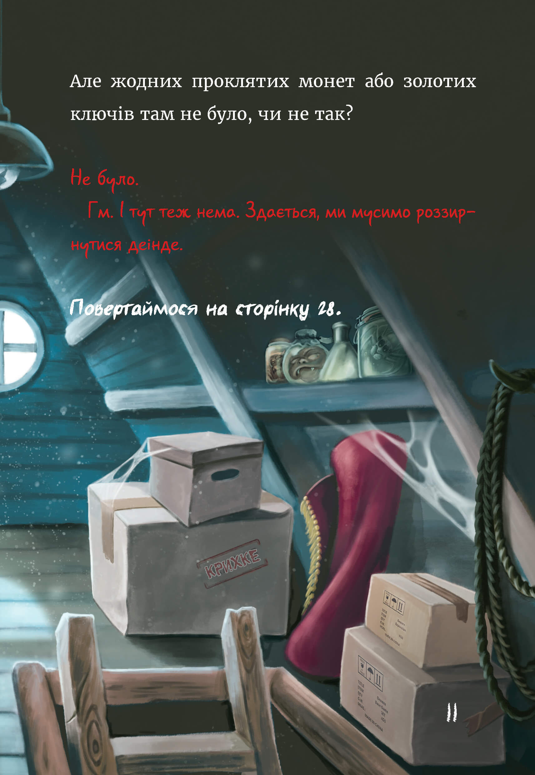 Hidden Product Image 14