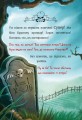 Фото Маленька зла книжка. Том 4 19