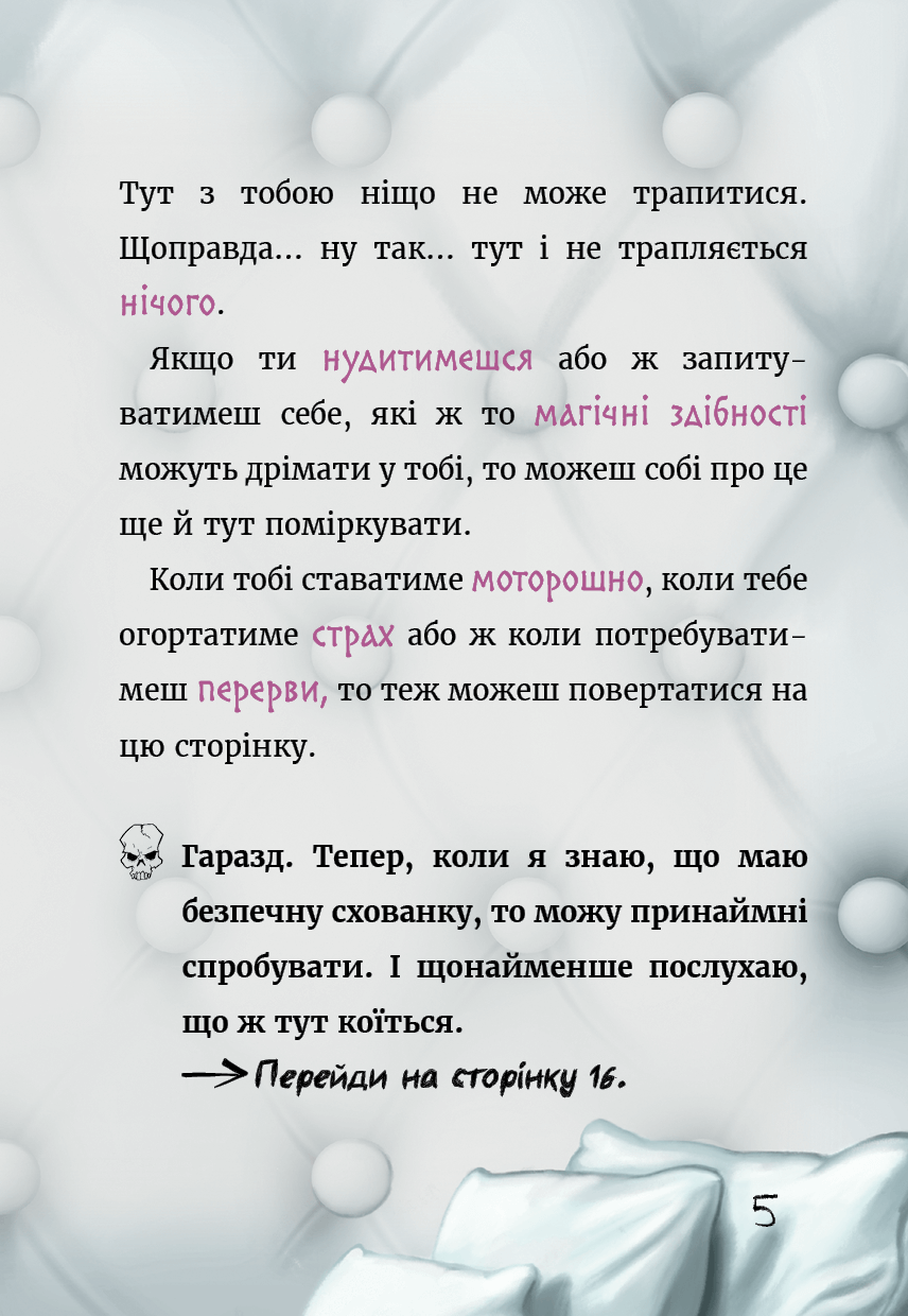Hidden Product Image 8