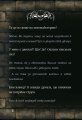 Фото Маленька зла книжка. Том 5 9
