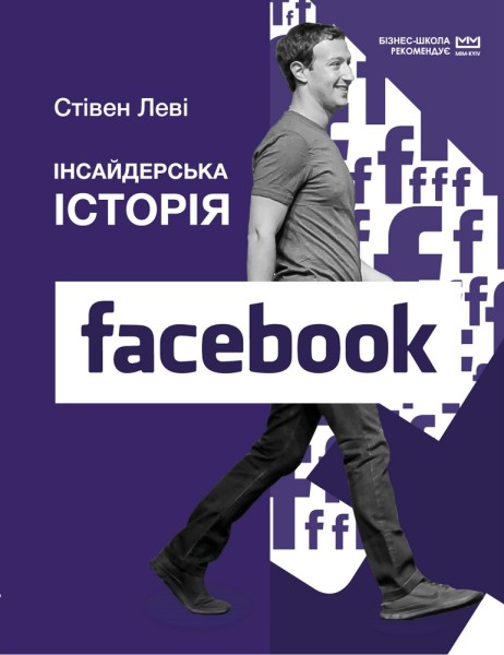 Фото Інсайдерська історія Facebook