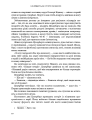 Фото Інсайдерська історія Facebook 9