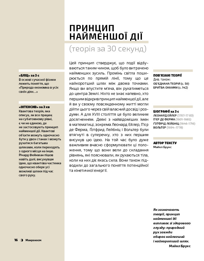 Hidden Product Image 14