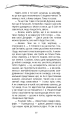 Фото Скриня мерця 10