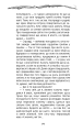 Фото Скриня мерця 13