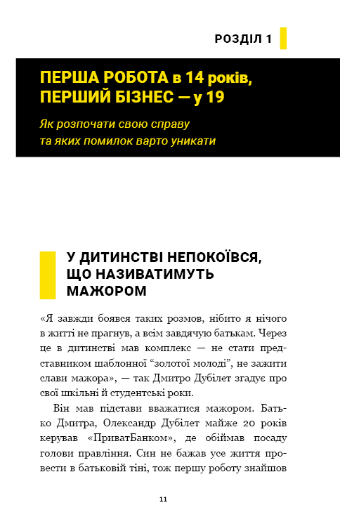 Hidden Product Image 9