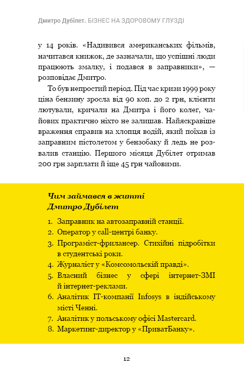 Hidden Product Image 10