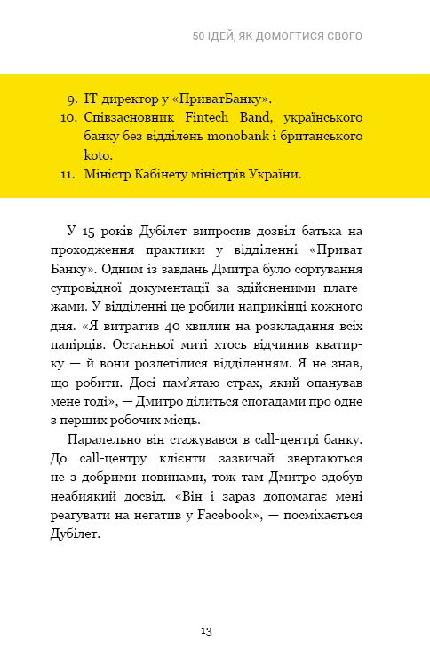 Hidden Product Image 11