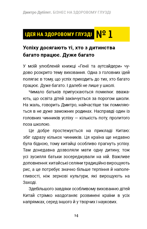 Hidden Product Image 12
