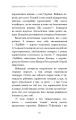 Фото Дмитро Дубілет. Бізнес на здоровому глузді. 50 ідей, як домогтися свого 14