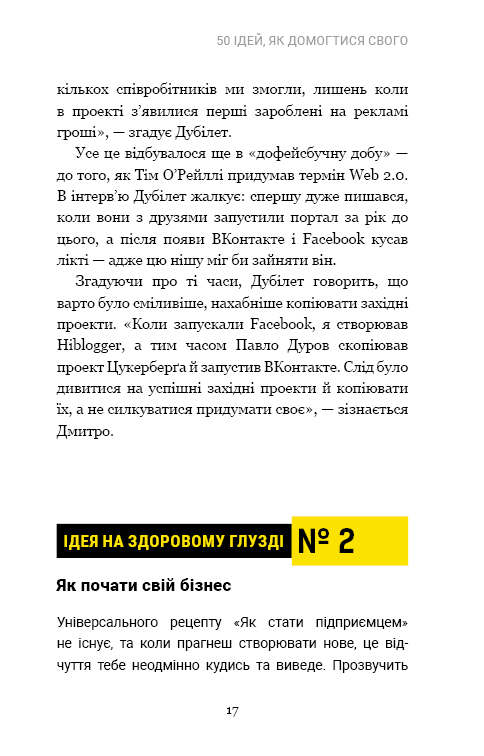 Hidden Product Image 15